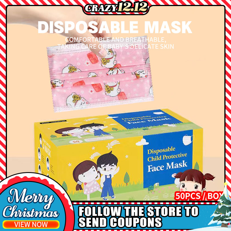 Baby Mask For Kids mask Disposable Mask 50Pcs (312Years) 3Ply Cartoon