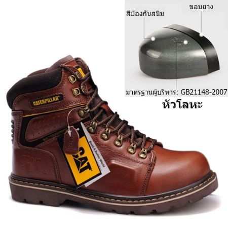 Caterpillar Men's Steel Toe Martin Boots, Safety Work Shoes