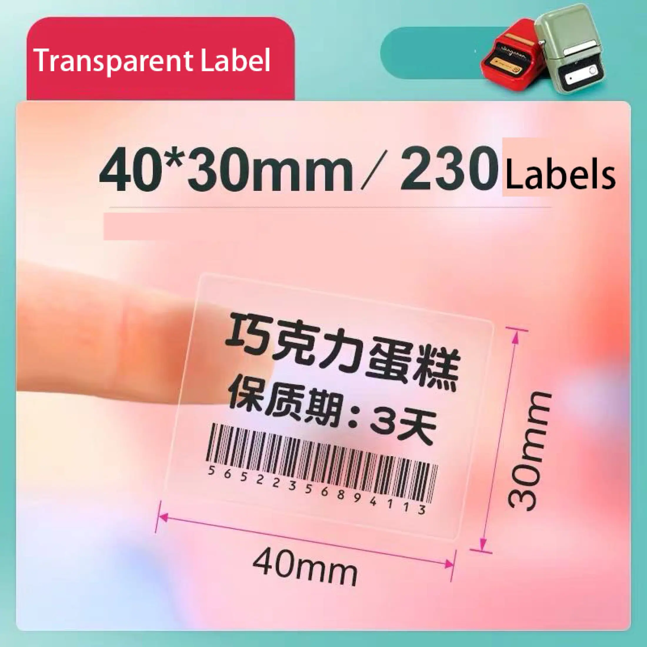 transparent label maker