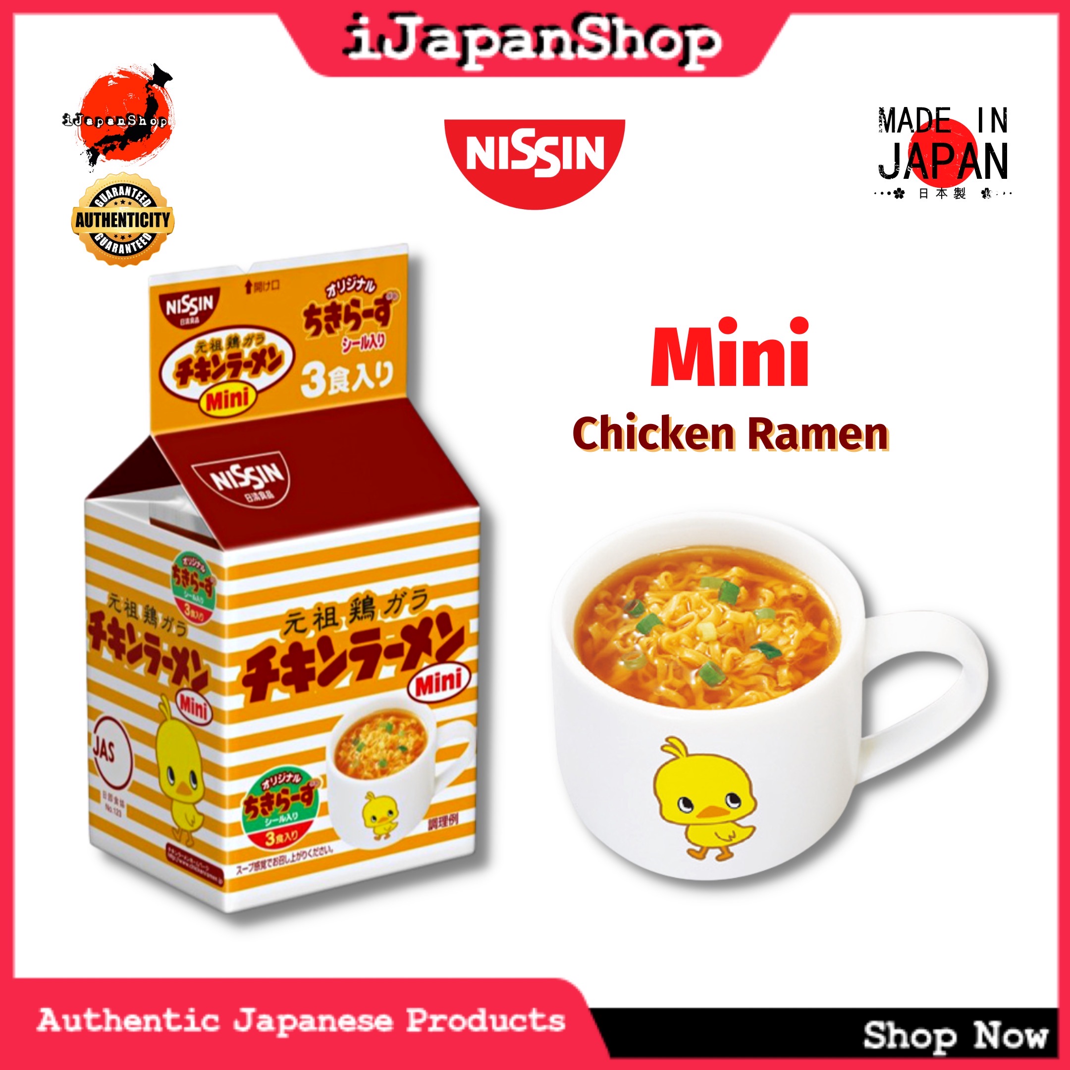Nissin Mini Cup Noodles Chicken