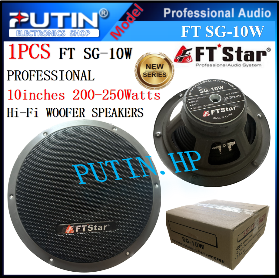 Sg 15w Konzert Speaker 300 Watts 10 Watt 10w Subwoofer 10 Watt