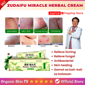 Zudaifu Skin Relief Cream
