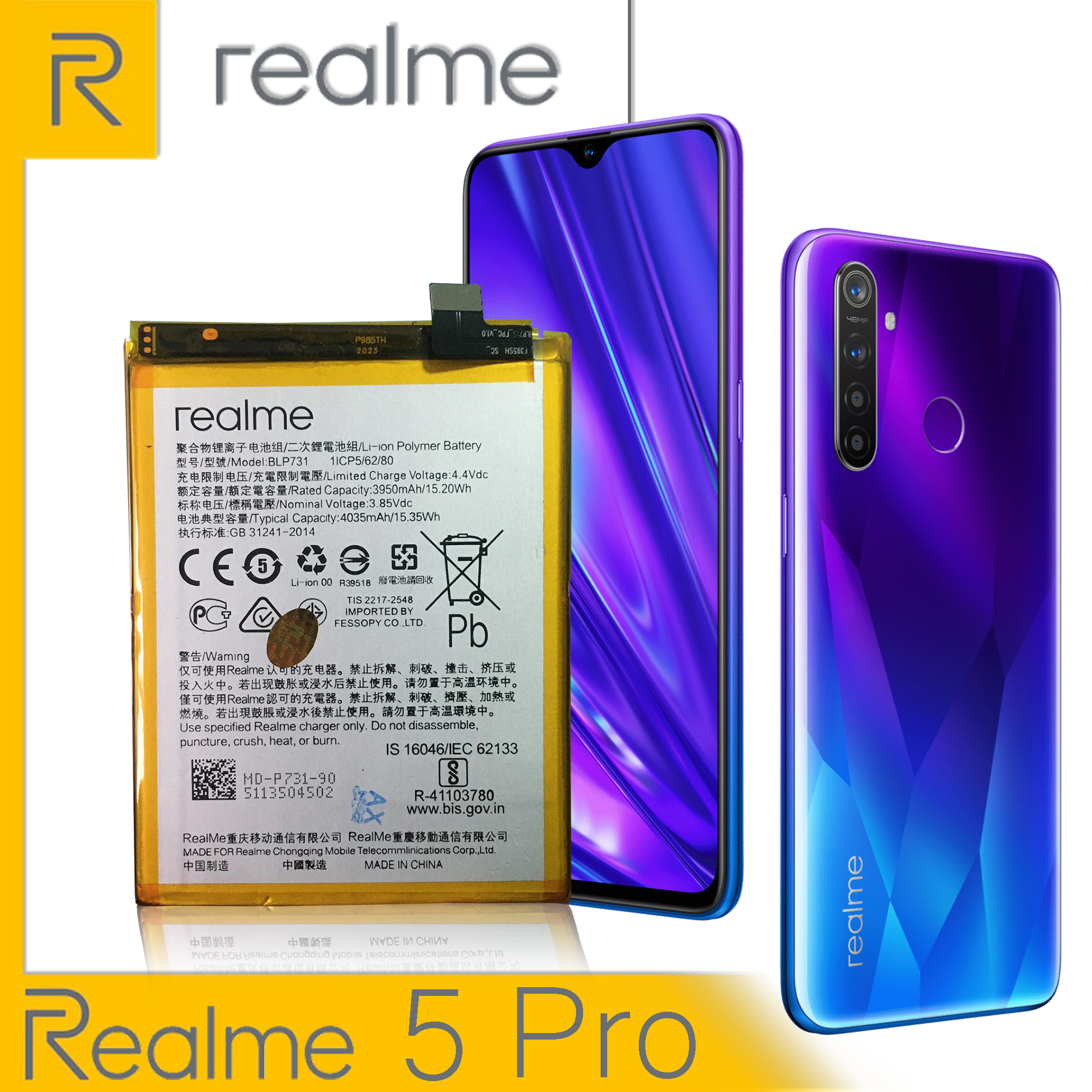 realme 5 pro ki battery