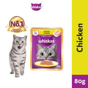 WHISKAS - Adult Wet Cat Food in Chicken Flavour, 80g