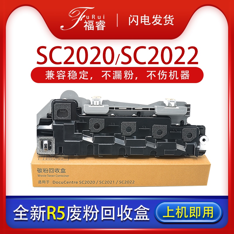 Fuji Xerox CWAA0869 Waste Toner Bottle