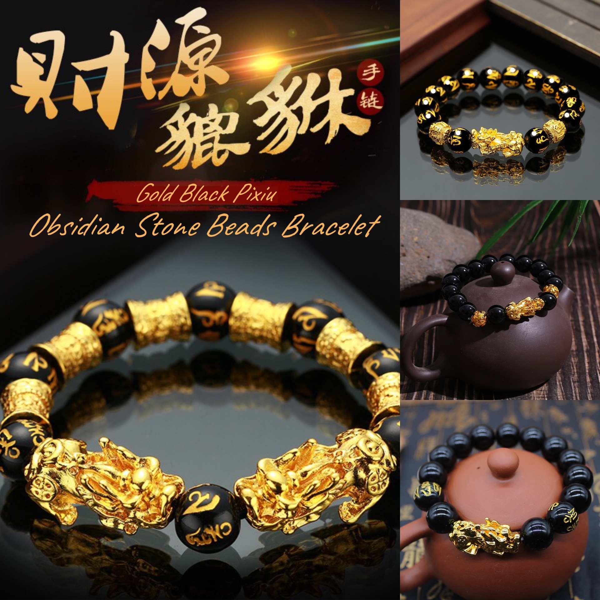 B.two Gold Black Pixiu Feng Shui Bracelet - Unisex