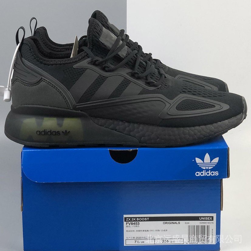 Adidas zx 2k boost 46 Clearance