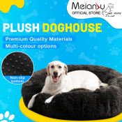 MEIANVU Pet Bed: Warm and Washable Dog Sleeping Bed