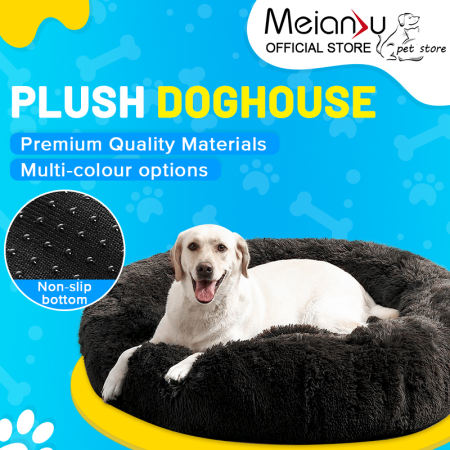 MEIANVU Pet Bed: Warm and Washable Dog Sleeping Bed