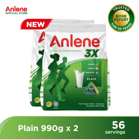 Anlene 3X Adult Milk Powder Plain 990G x2