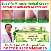 Zudaifu Psoriasis Cream - Flash Sale