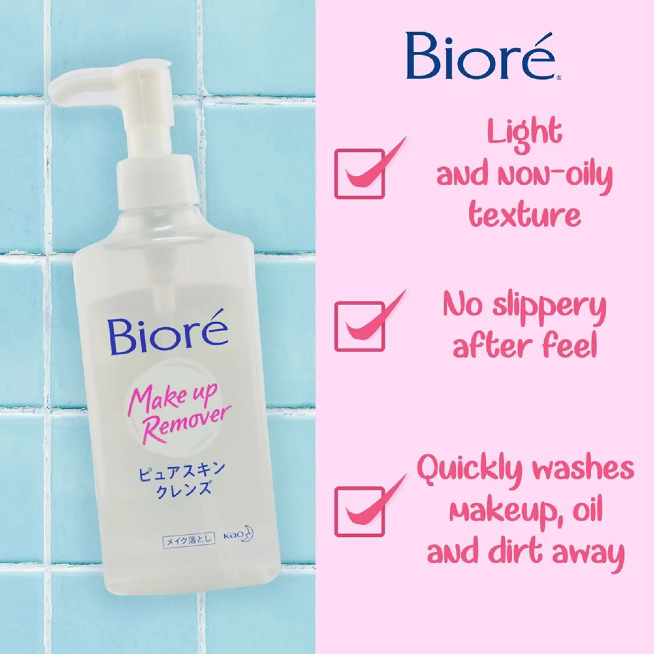biore moisture cleansing serum