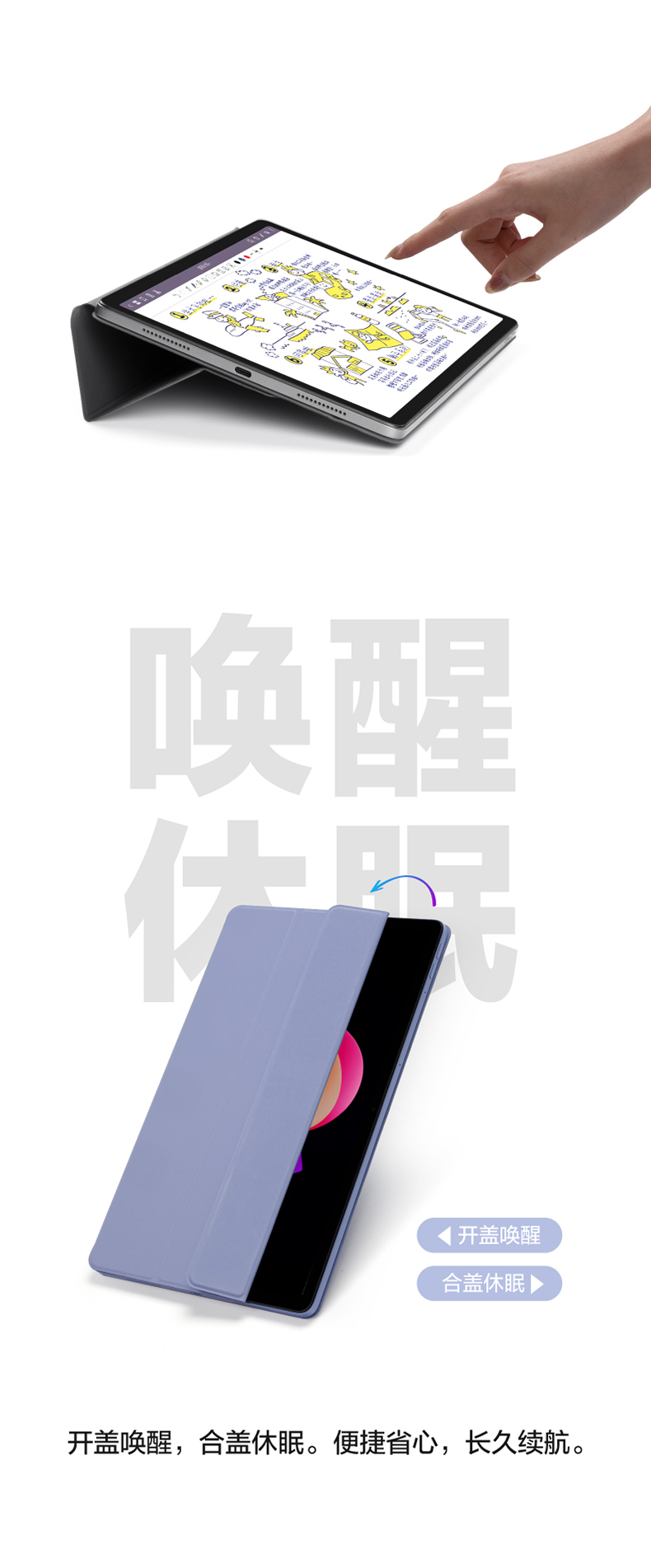 For Lenovo Xiaoxin Pad Pro 2022 11.2 inch Tablet PC Protective