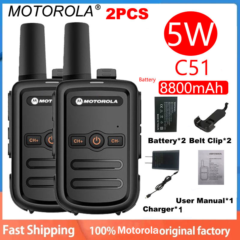 （Buy 1 Take 1）Motorola walkie talkie C51 mini walkie talkie long range motorola radio two way radio walkie talkie motorola two way radio walkie-talkies motorola walkie talkie 5000km walky talky radio long range two way radio buy 1 take 1 2 way radio