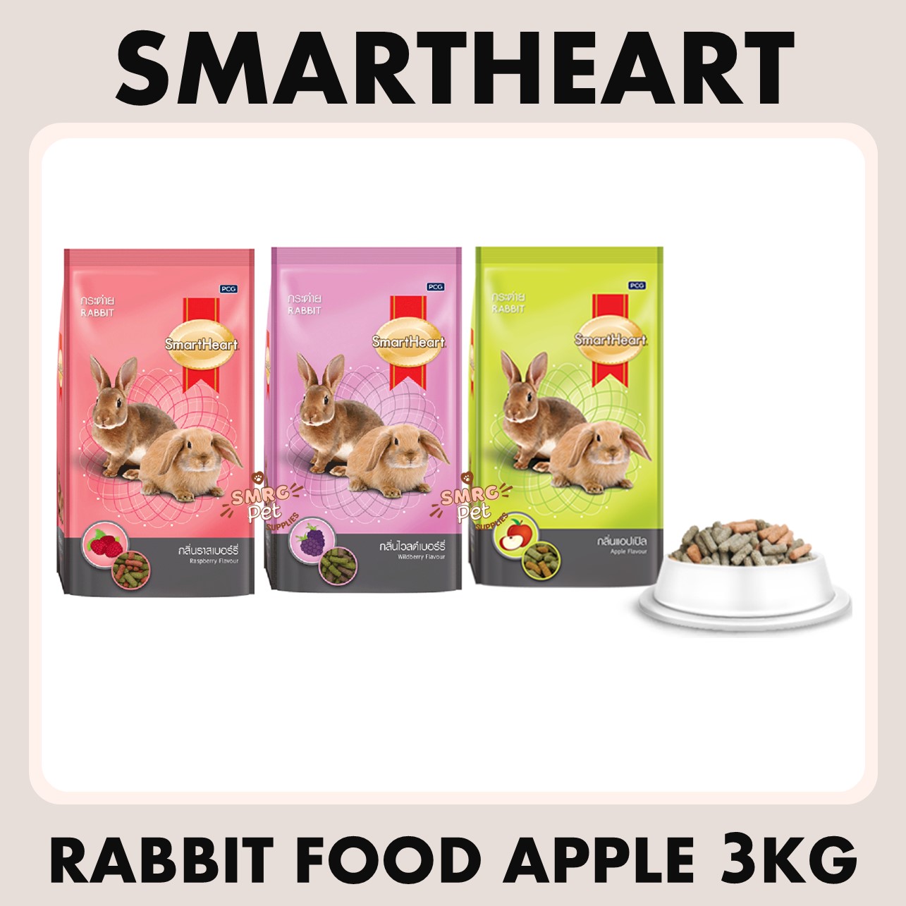 Smartheart Rabbit Food Apple Raspberry Wildberry 3kg