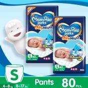 MamyPoko Day/Night Small - 2 packs - Diaper Pants