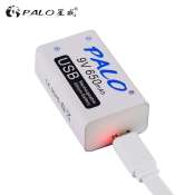 PALO 9V Rechargeable Lithium Ion Battery