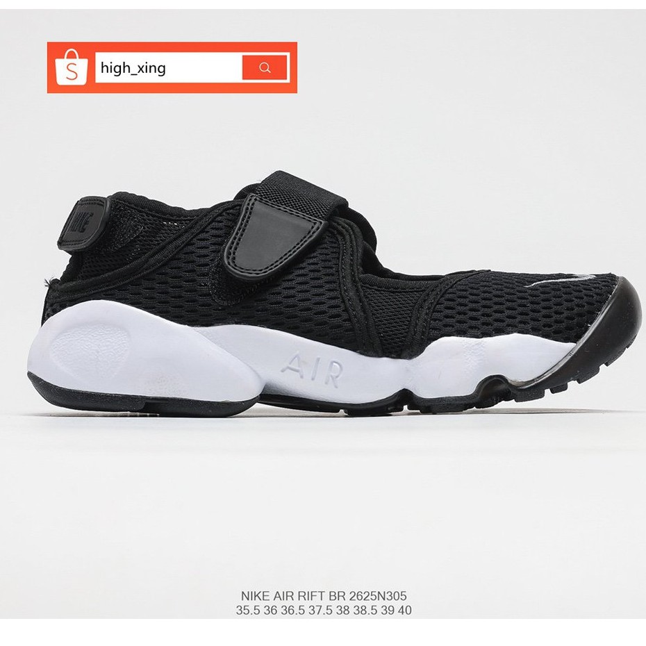 nike air rift black white