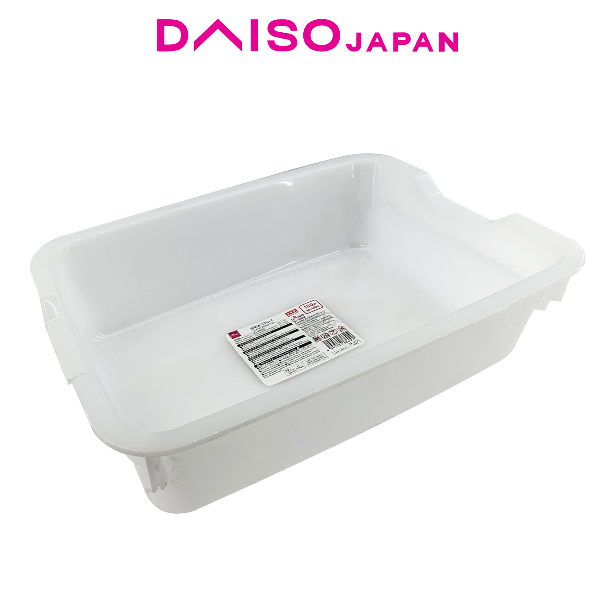 Daiso dish drainer sale