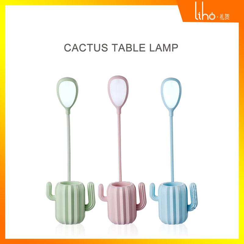 cactus desk lamp