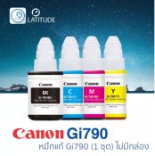 Canon GI-790 Ink Bottle High-Quality Ink for Printing