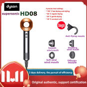 Dyson Supersonic Hair Dryer with Copper-Nickel Color Protection