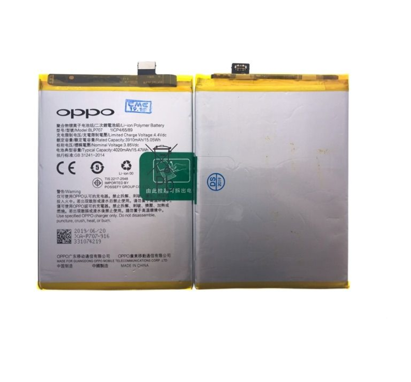 blp707 battery model name