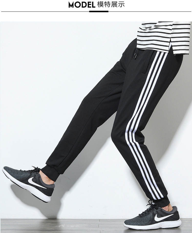 extended sweatpants