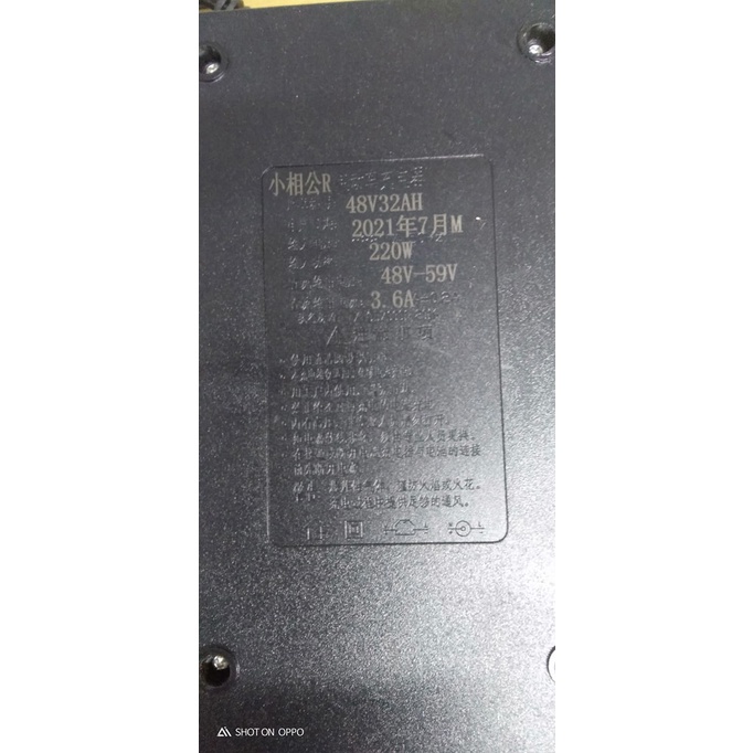 nwow battery price