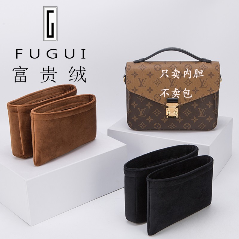 Suitable For Felt Insert Bag Organizer for LV POCHETTE METIS messenger bag  handbag women's storage finishing support shaped liner lining