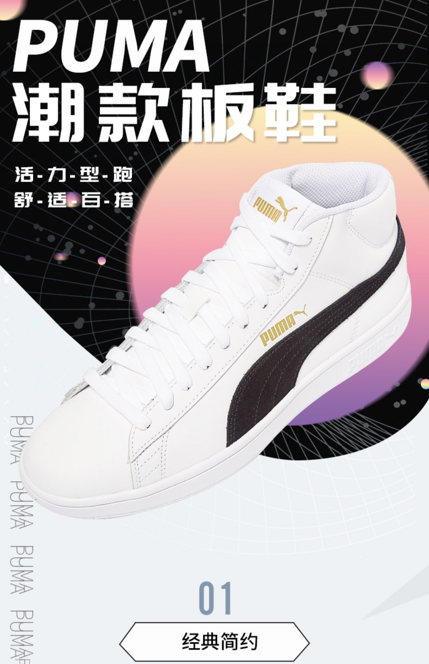 Sepatu puma x outlet bts original