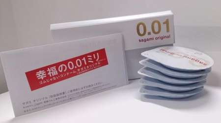 Sagami Original 001 Ultra Thin Condom 0.01mm Safe Protection