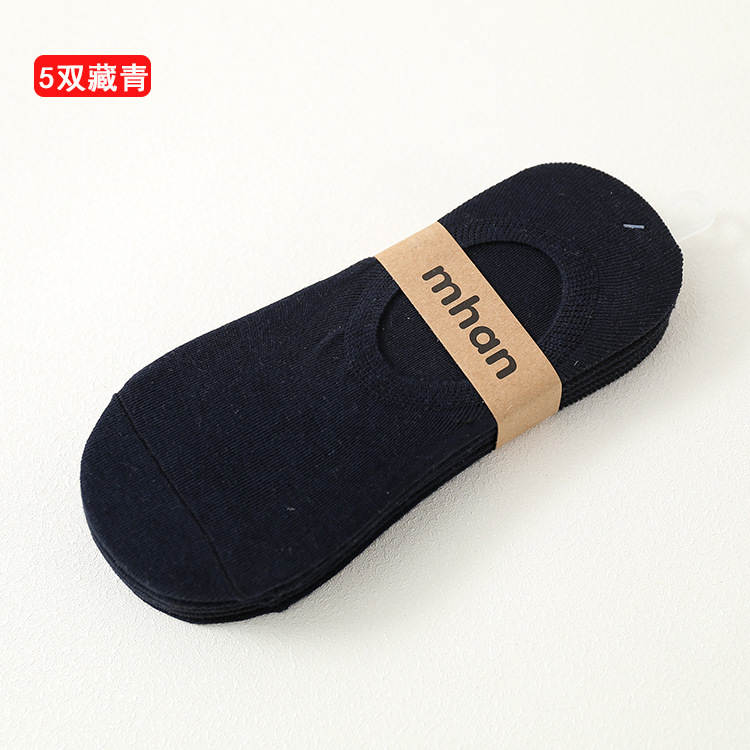 Motovita 5Pairs Men's Invisible Socks Slippers Cotton Silicone Non-slip Summer No-show Ankle Socks Casual Breathable Thin Boat Sock - Image 3