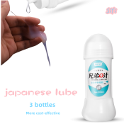 Japanese Creamy Lube - Intimate Lubricant for Men (200ml)