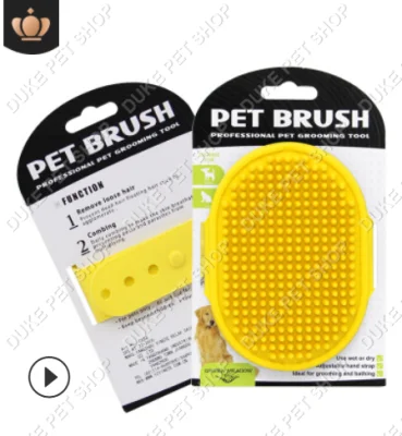 Pet/dog Bath Brush Bath Massage Brush (2)