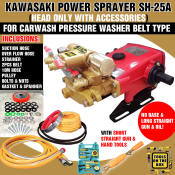 Kawasaki SH-25A Pressure Sprayer with Gun and Tools