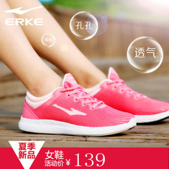 erke shoes for girl