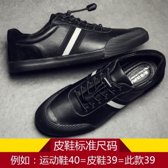 Anna Kaitlin: Online Korean-style black men autumn trendy shoes Shoes ...