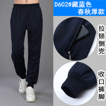 Presyo LOOESN South Korea Silk men spring and autumn thick athletic ...