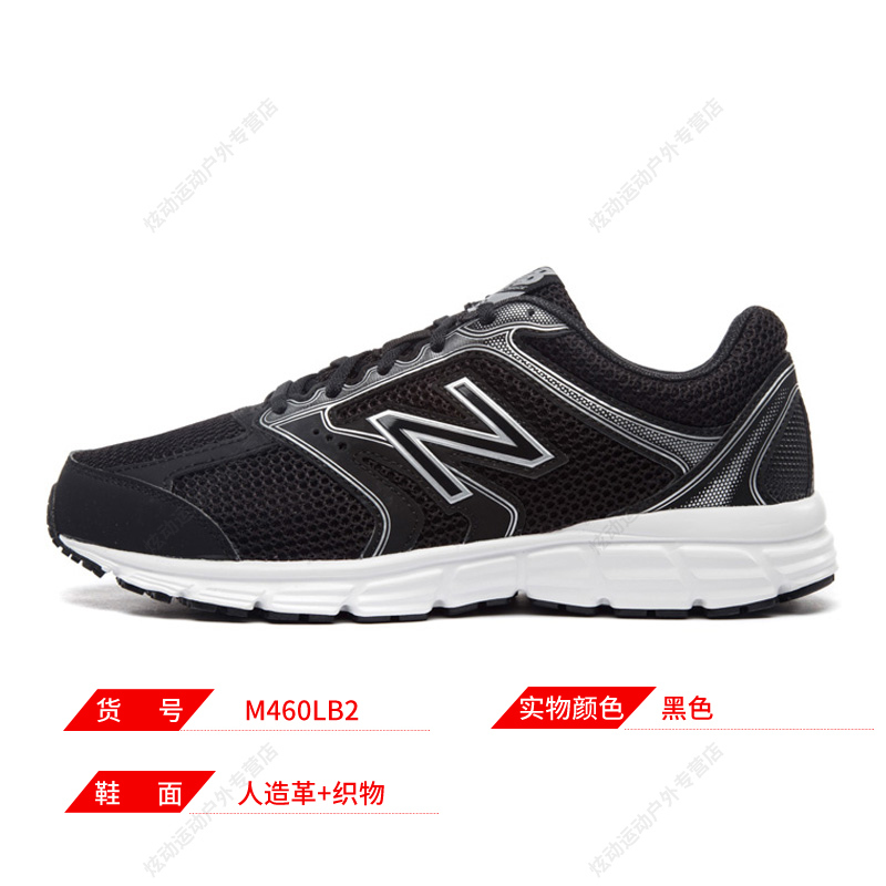 new balance mt620rf2 new balance mt620rf2