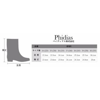 Phidias Women's Rain Boots 8101 Polka Dot(Black) June 2018 - 4 Phidias Women's Rain Boots 8101 Polka Dot(Black) - 4