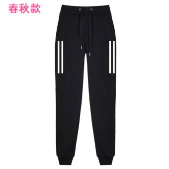 korean style sweatpants