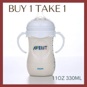 AVENTT 11 Oz BPA-Free Polypropylene Bottle, No Color Choice