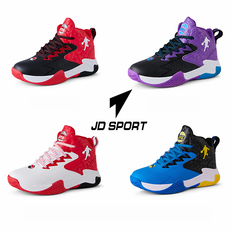 Jd boys outlet shoes