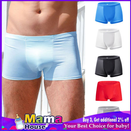 Men's Breathable Ice Silk Seamless Boxer Briefs - Sexy Comfort