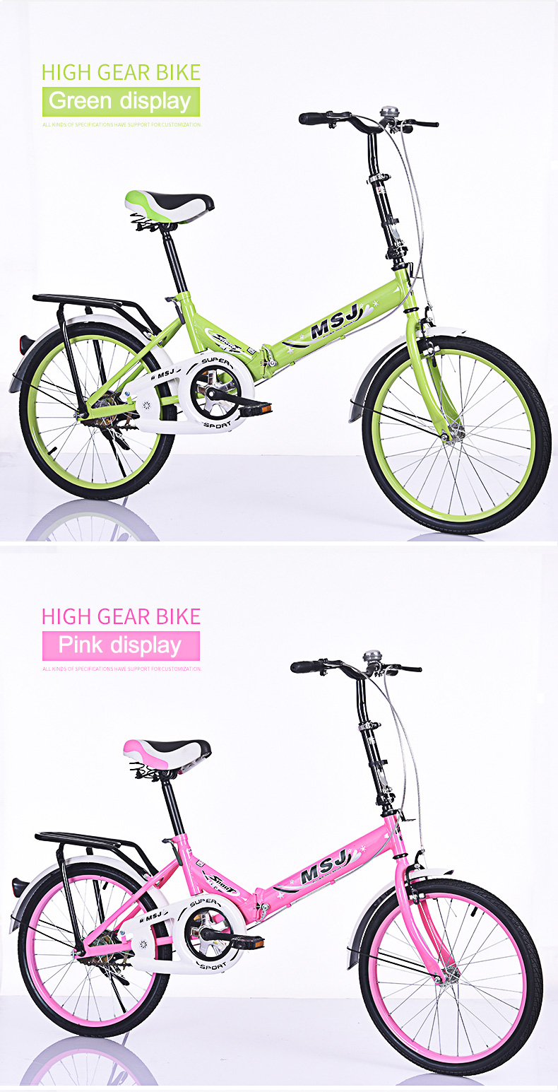 msj folding bike