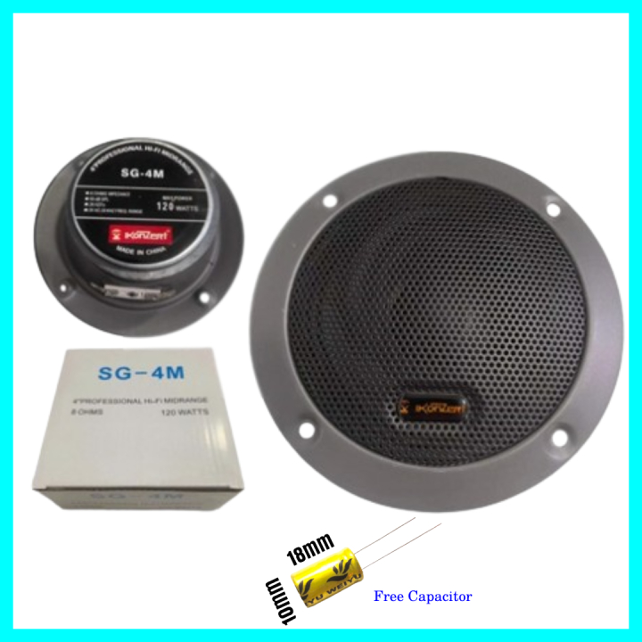 SG-4M 120 watts Midrange Speaker w/ Free Capacitor