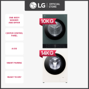 LG Objet WashTower™ - All-In-One Stacked Washer Dryer