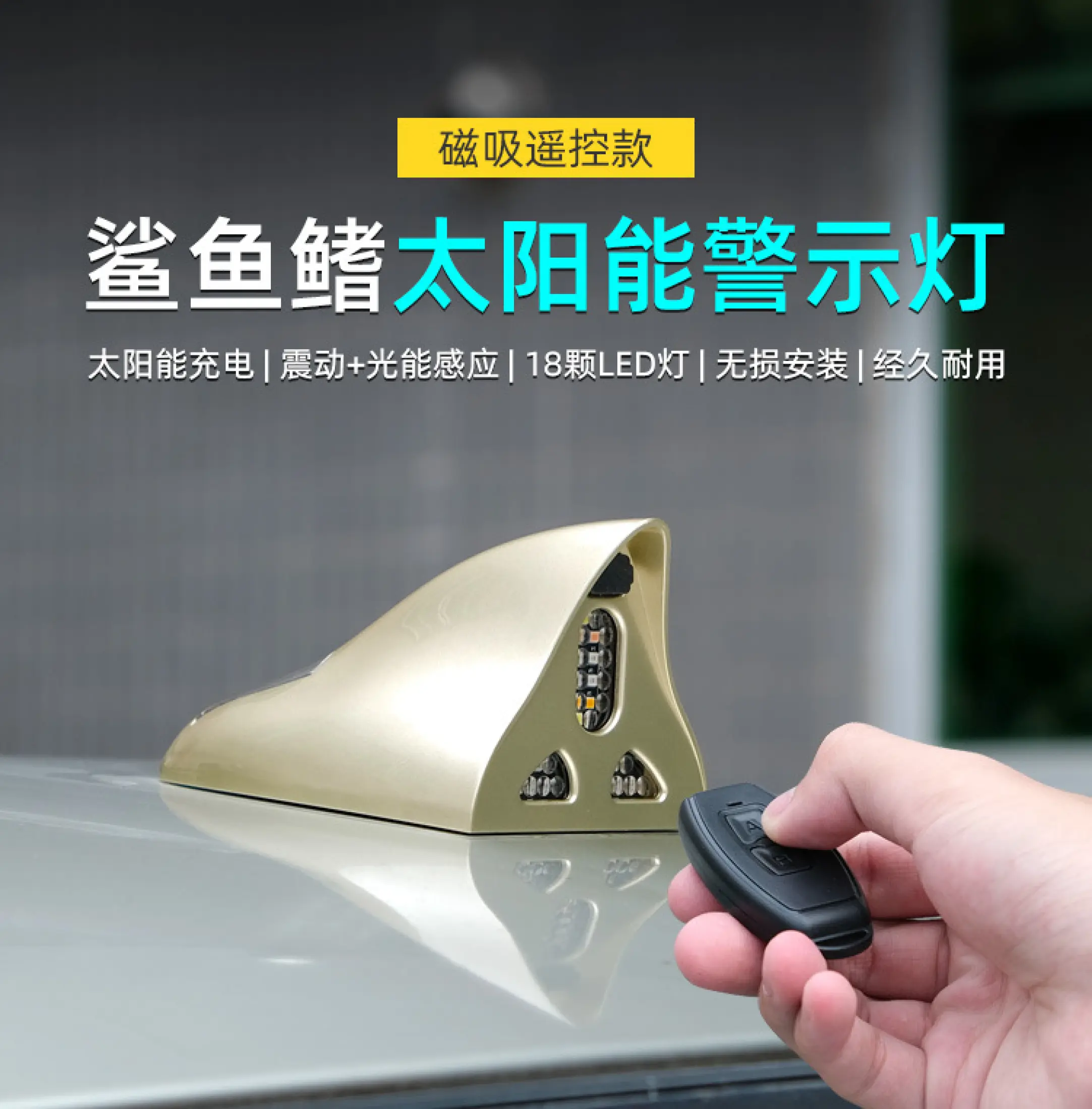 Car Flashing D10b Solar Shark Fin Antenna Lamp 18 Light Remote Control Tail Led Seen Color Flashing Warning Mrab Lazada Ph