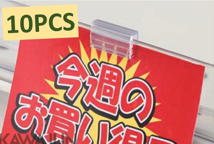 Price Talker Holder Promotion- KAWAJUN Easy Binder 10pcs Presyo 68 Piso*Libreng Shipping